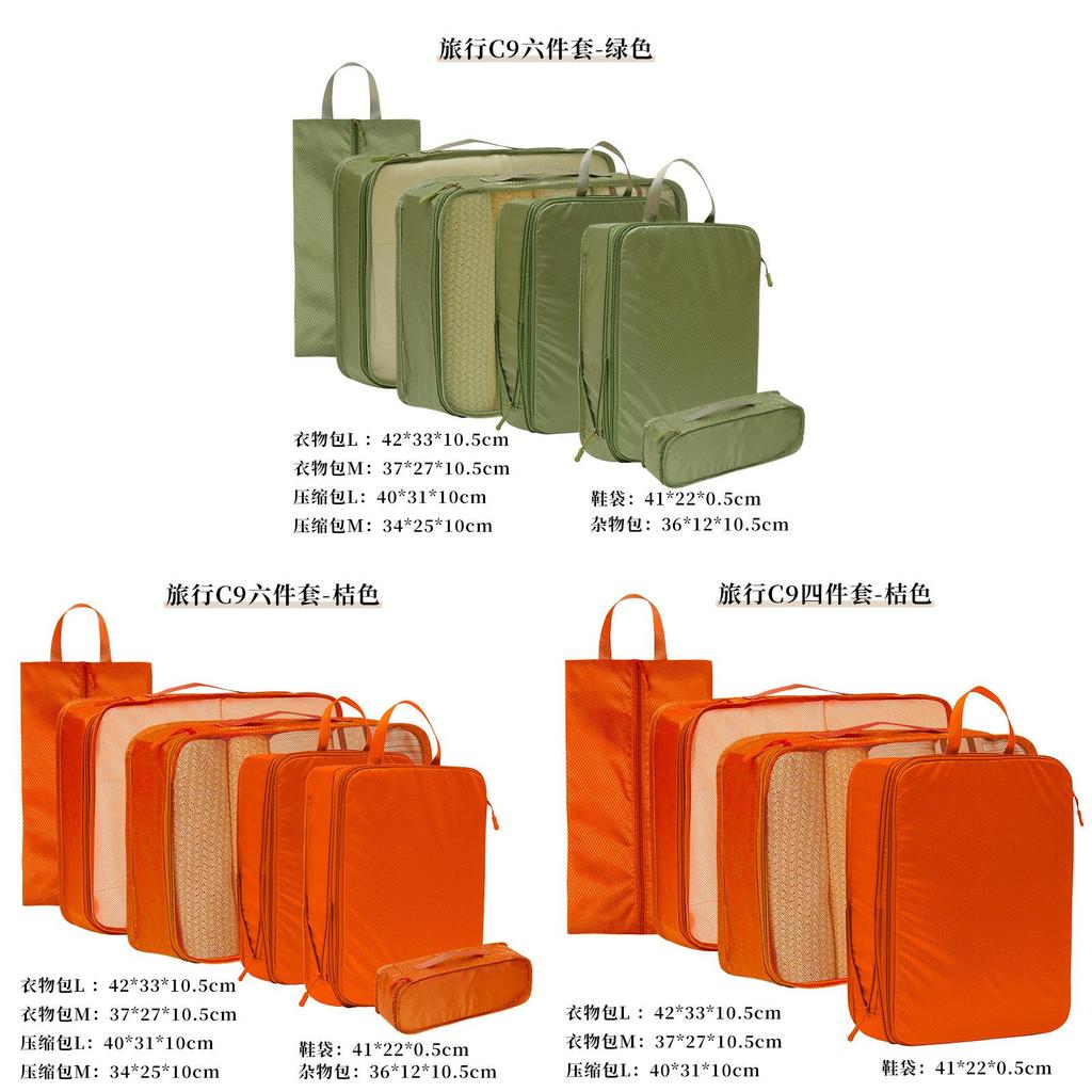 Travel Storage Bag Set With Waterproof Polyester Material For Packing And Organizing