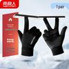 Nanjiren Winter Touchscreen Gloves