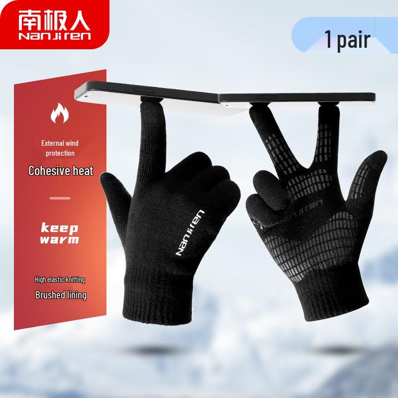 Nanjiren Winter Touchscreen Gloves