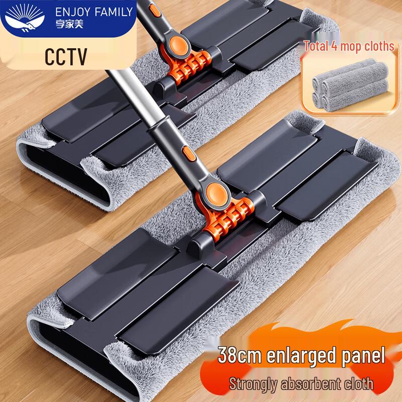 EnjoyHome 38cm Flat Clip Mop