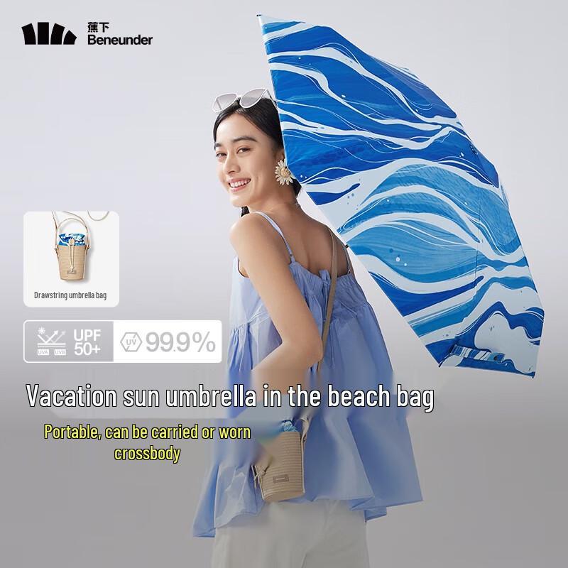 Banana Umbrella UV Protection Compact Travel Umbrella