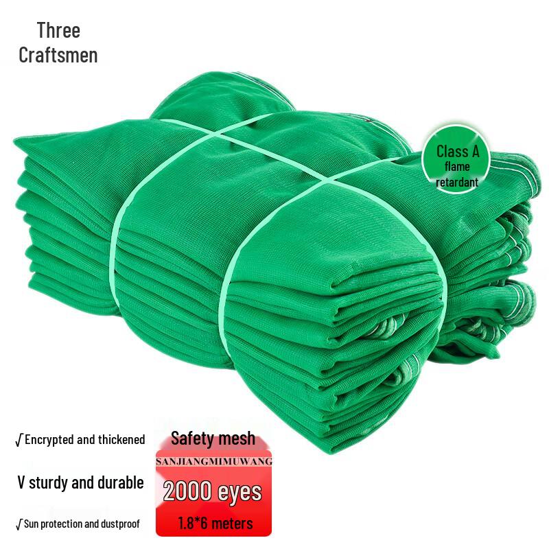 Sanjiang Dense Mesh Safety & Dust Protection Net