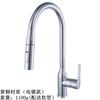 OEING Brass Pull-Out Kitchen Faucet