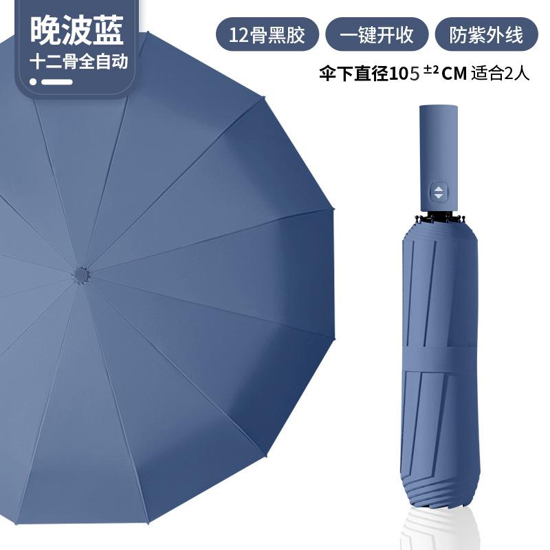 Large Oversized Three-person Umbrella Men's Umbrella Summer Wind-resistant Sun-proof Storm-proof Folding Vinyl Weather and Rain Sunshade