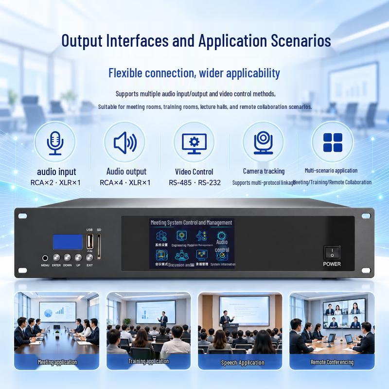 HUAIN Intelligent Wired Conference Control System (CN version)