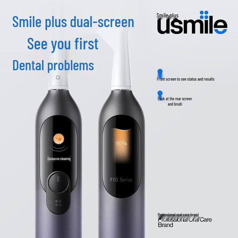 usmile F10 PRO Digital Electric Toothbrush CN Plug (adapter Included)
