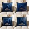 2D Eid Mubarak Mosque Pattern Throw Pillow Pattern Cushion Cover Suitable For Sofa Bedroom Car Pillow Cover