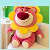 Huggin Cartoon Lotso Bear Sunflower Dress Up Plush Doll Childrens Gift Birthday