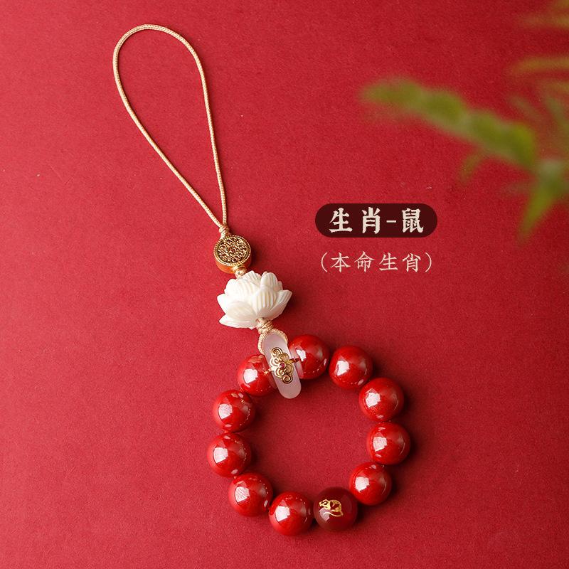

Cinnabar mobile phone pendant for women, imperial cinnabar decoration, mobile phone chain, pendant, 12 zodiac signs High content of Emperor S
