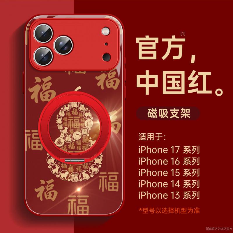 Applicable To iPhone17promax Mobile Phone Case Apple 15pro New 16 Bracket Case 14 with Lanyard 13pro