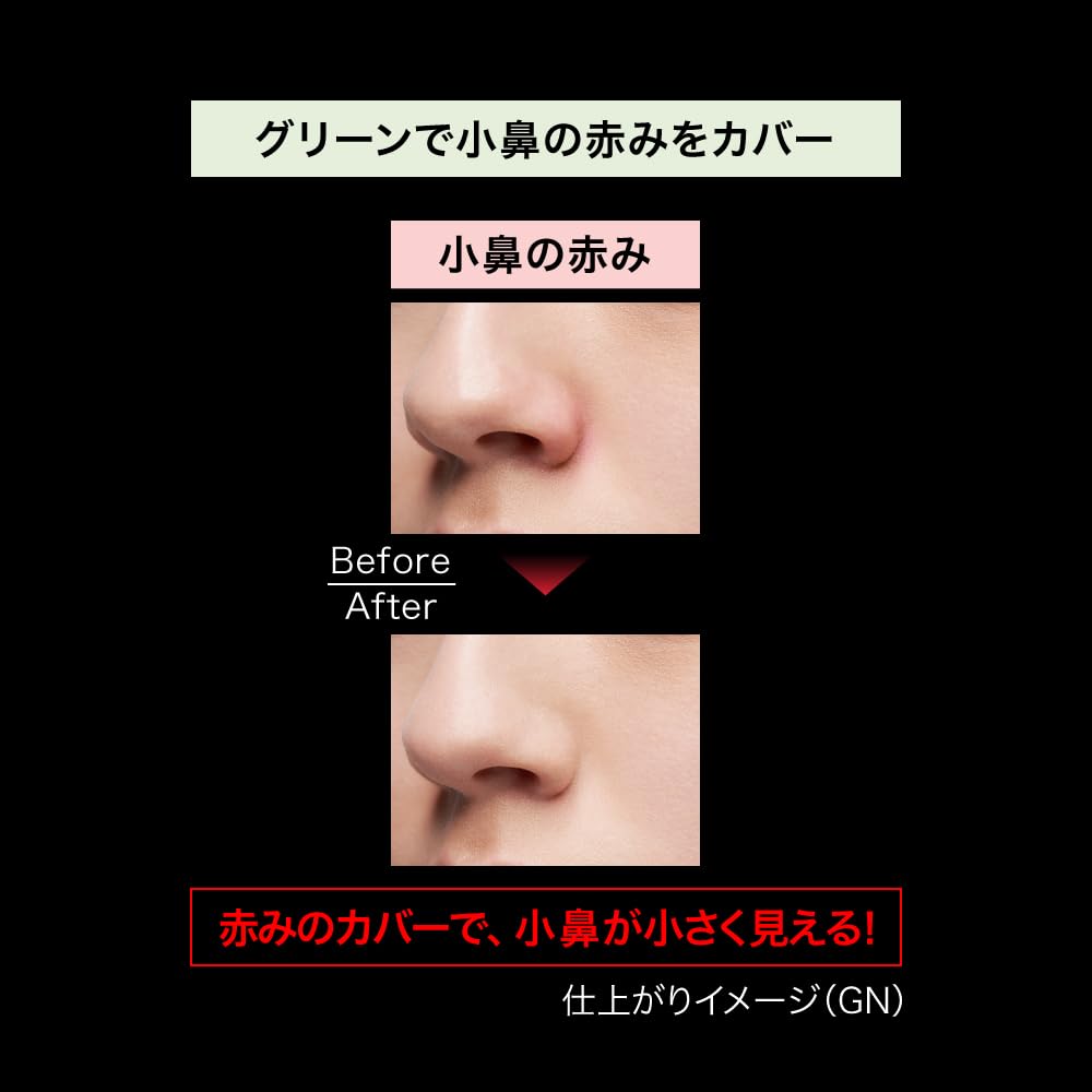 Kate Pinpoint Color Sniper RD