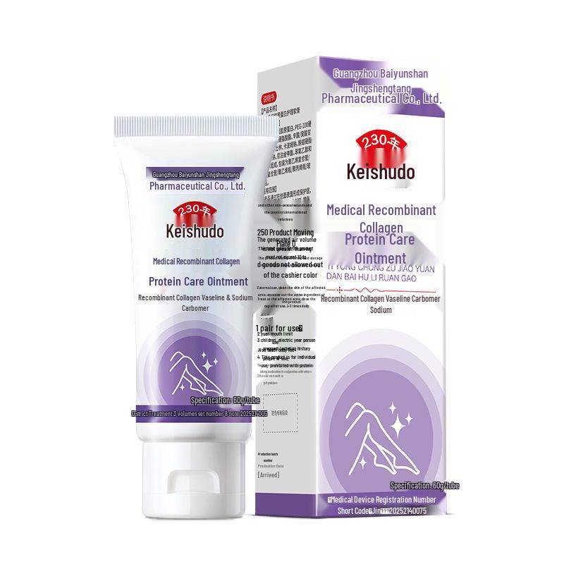 Медицинская мазь для восстановления кожи с коллагеном Jingxiutang Medical Recombinant Collagen Care Ointment