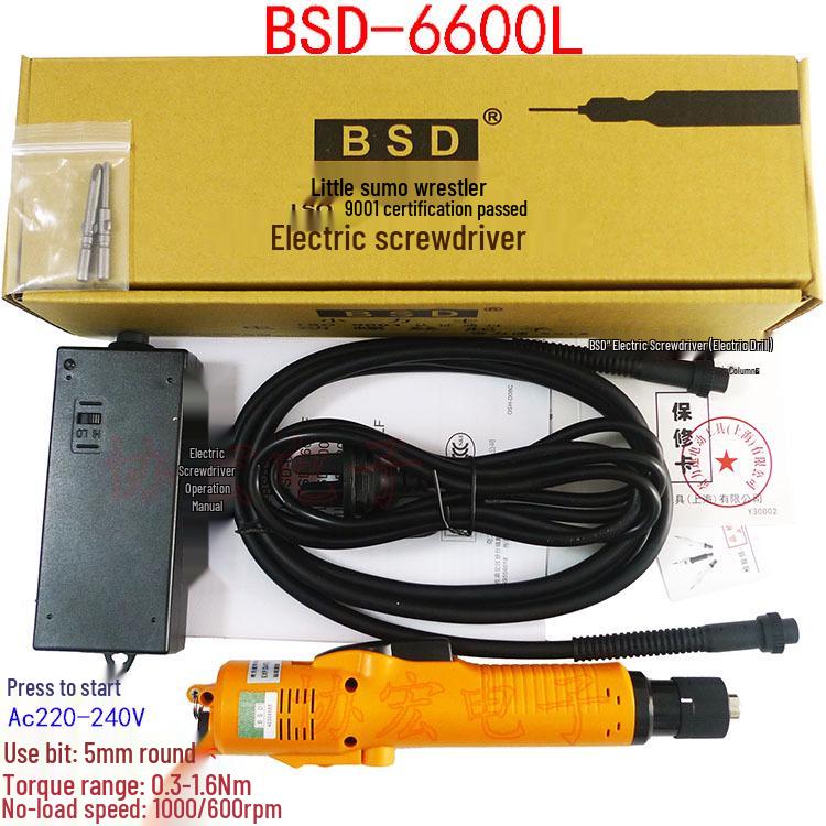 Hercules Electric Screwdriver BSD-88000LF/8800PF/8000LP/8200L/8200P/8800LP