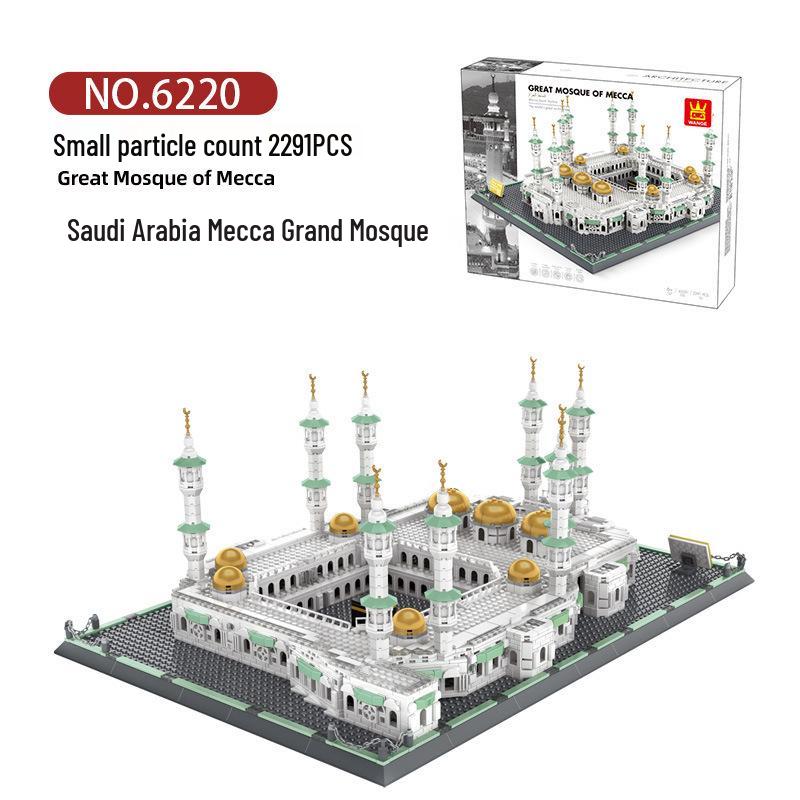 Конструктор Wange Мечеть Фахда в Саудовской Аравии