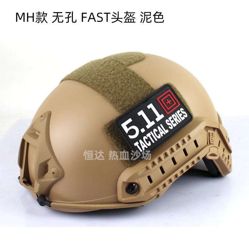 Lightweight Tactical Helmet With CS Rail Mount ABS Plastic Adjustable Fit Airsoft Paintball Cycling Outdoor Activities