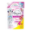 Biore U Body Soap Sparkling Rose Fragrance Refill 1.32L Weakly Acidic Suitable Babys Skin