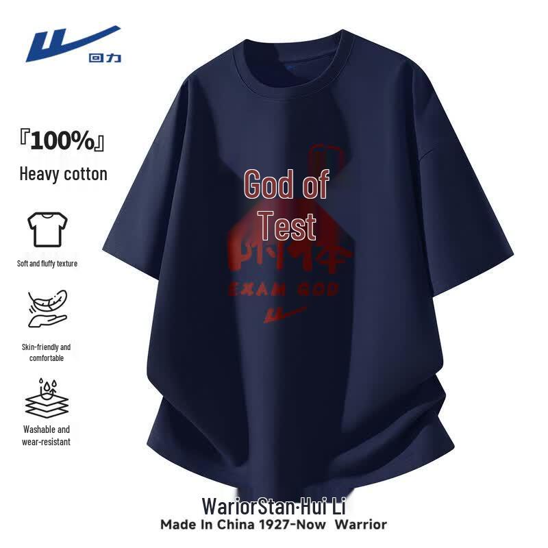 Warrior Men s Cotton T-Shirt for Exam Success 3XL