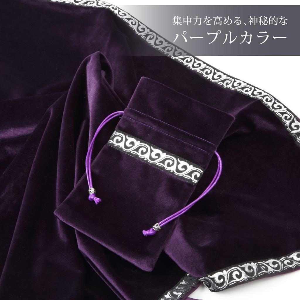 RainbowOcean Tarot Cloth Set of Velvet with Pouch for Tarot Luxury Large 66 X 66cm 2, Cards, Size, (Purple)