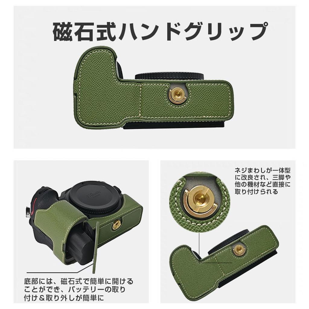 BEADY Half Case for Nikon PU Leather Protective Case for Z50 Green Z50II, II,