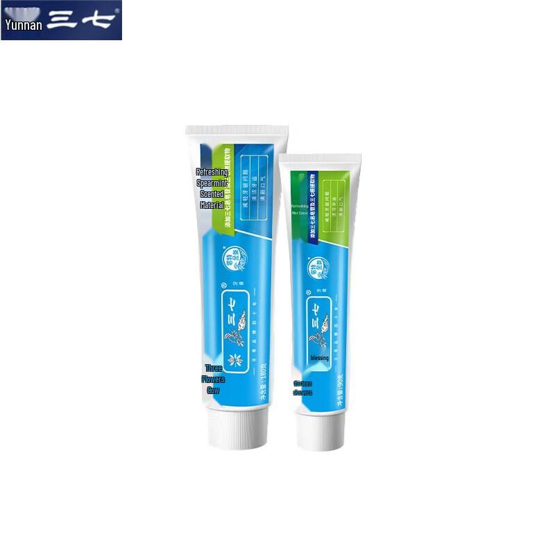 

Sanqi Classic Toothpaste Value Pack