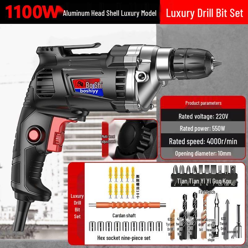 220V Multi-Functional Electric Hand Drill and Screwdriver