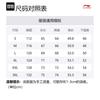 Li Ning Sweatshirt Men's Standard Black YWDT331-1