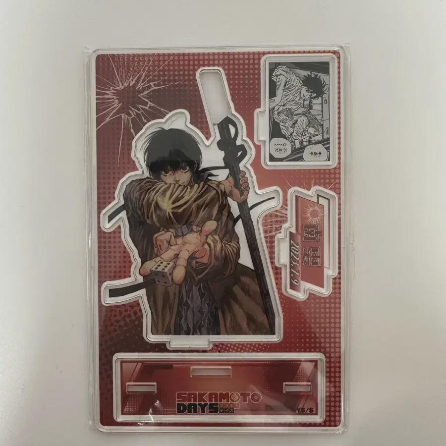 

Sakamoto Days Нагумо 2023 Диорама-фигурка на день рождения