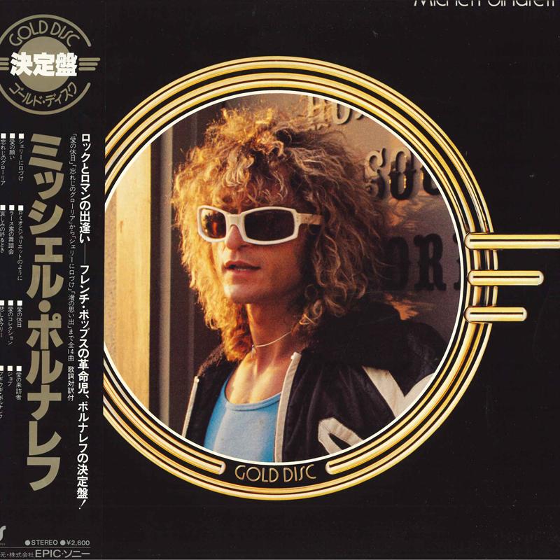 

LP Record MICHEL POLNAREFF - Gold Disc 263P7 EPIC 1978 Japan Pop Used