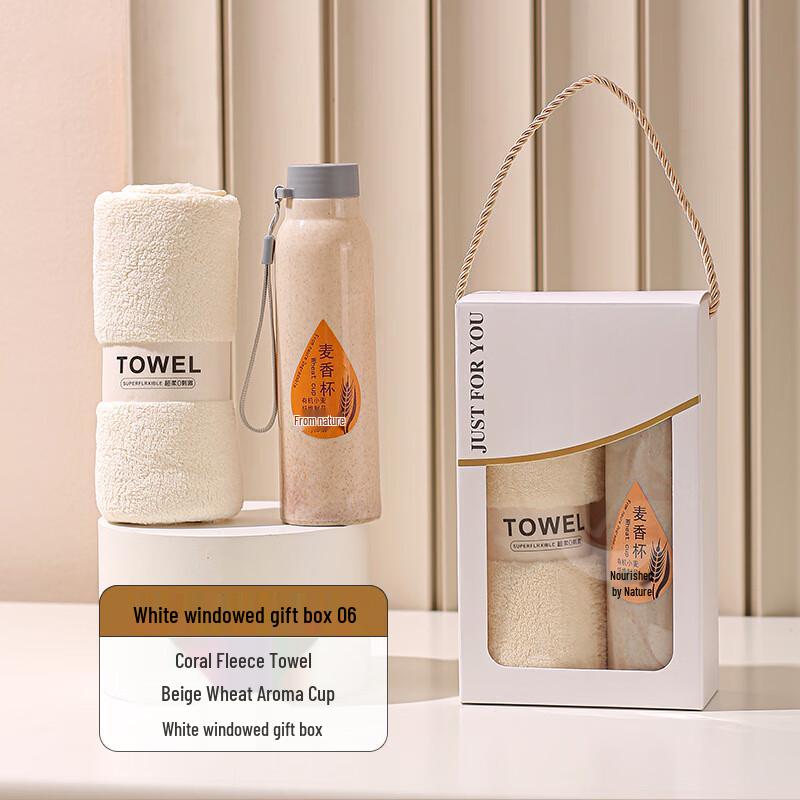 Business Gift Cup & Towel Set Wheat Cup & Towel Set