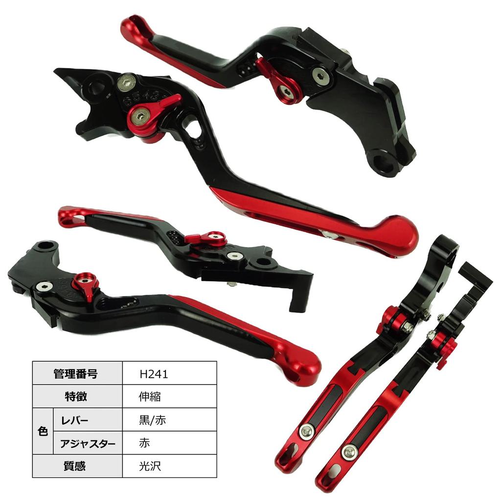 H241 Black/Red Honda Brake Clutch Lever 6 Adjustable Telescopic Fit Monkey 125 GROM 400X CBR400R CL250 etc