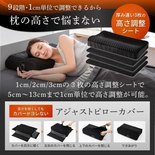 GOKUMIN Gel Pillow [Chiropractor-Supervised Gel Pillow] High Resilience, Neck Pain Relief, Adjustable Height (High or Low), Washable, Suitable for Sid