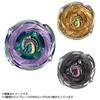 TAKARA TOMY Beyblade X CX-18 Random Booster Brachio Whip Select