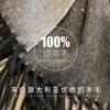 Pure Wool Scarf Men's High-end Winter Men's Scarf Men's