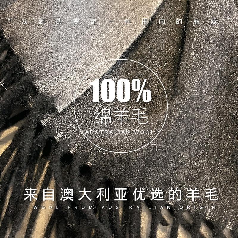 Pure Wool Scarf Men's High-end Winter Men's Scarf Men's