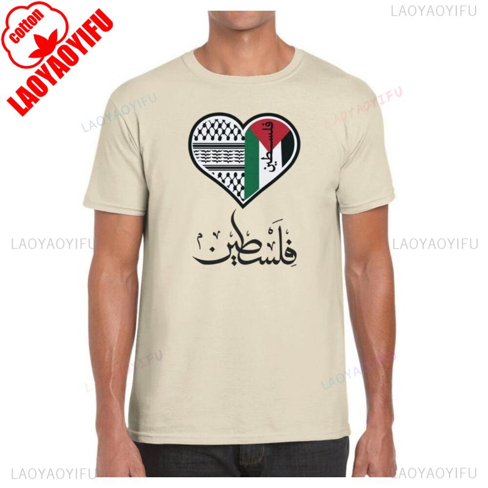 Palestijns Hart T-shirt Arabische Palestina Kalligrafie Tee Vlagkleuren Keffiyeh Elementen Gaza Streetwear Nieuw Casual Simpel
