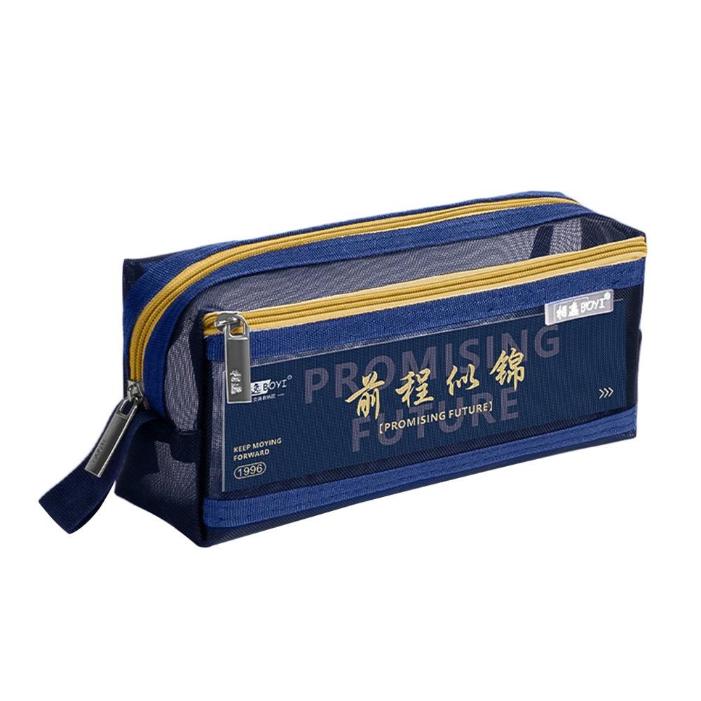 Mesh Pen Bag Double-Layer Stationery Bag New Pencil Case