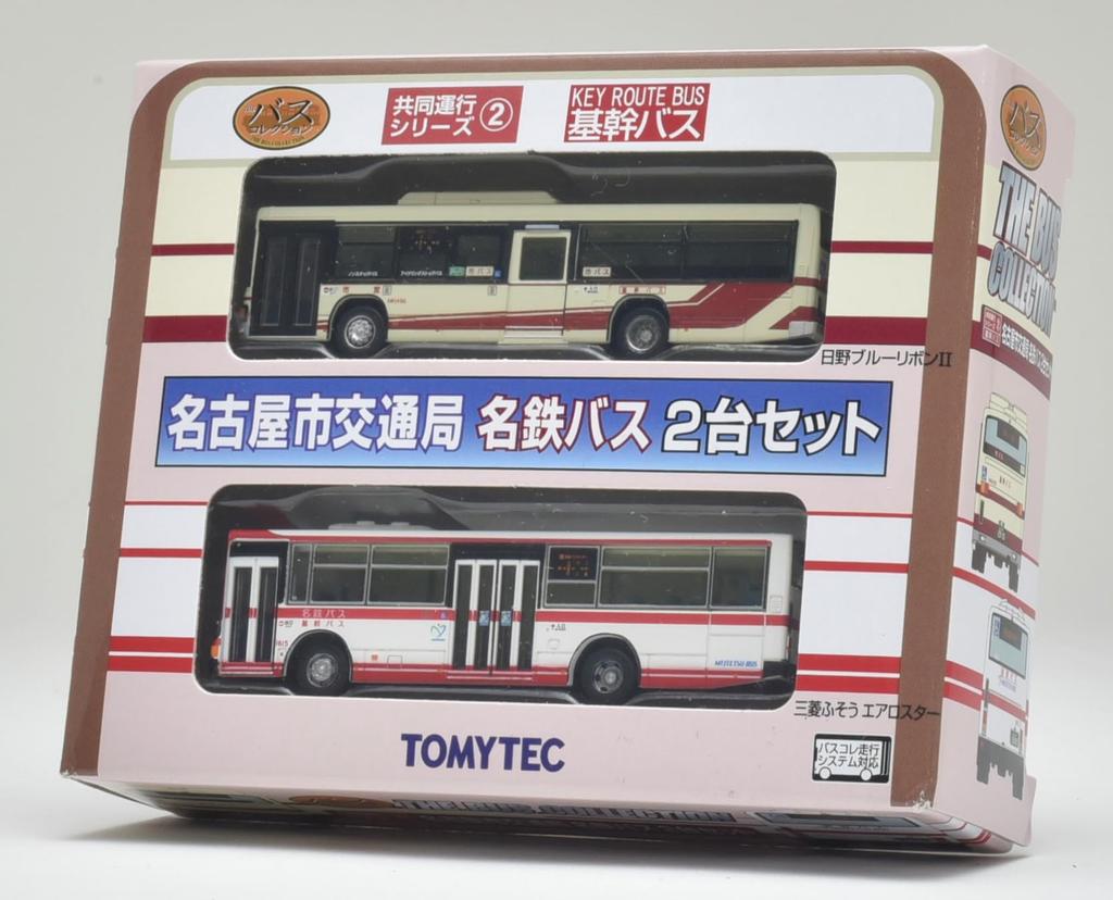 The Bus Collection Bus Collection Joint Operation Series 2: Nagoya City Transportation Bureau Meitetsu Bus, Set of 2, Diorama Supplies