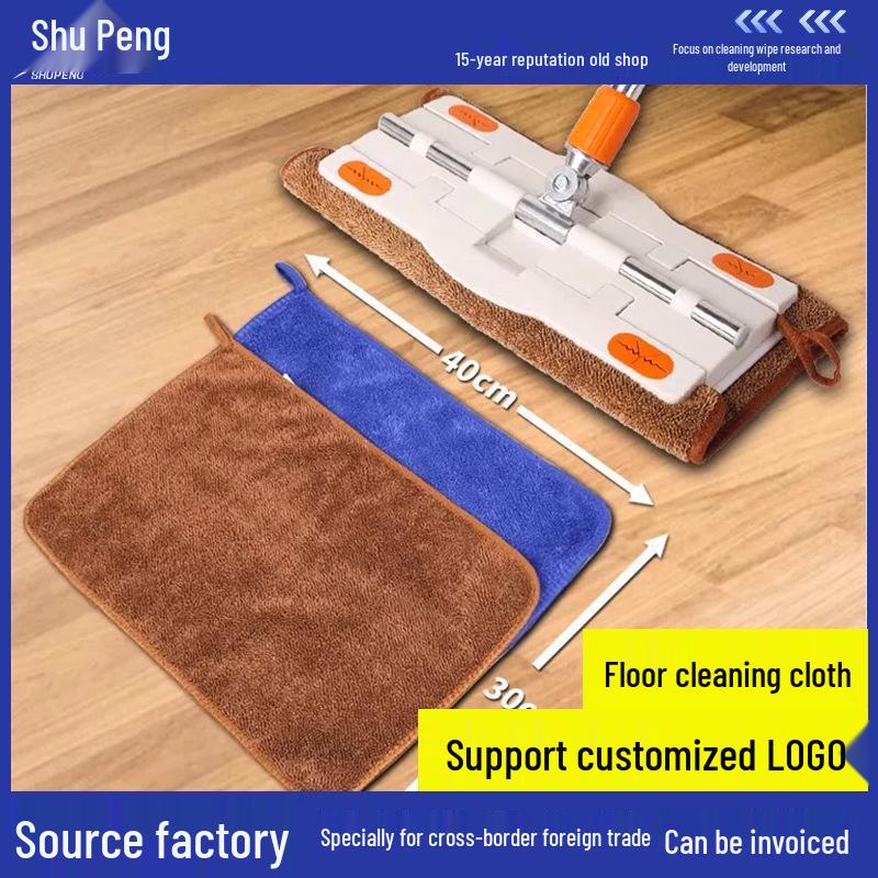 Mop Cloth Braided Microfiber Watermark-Free Replacement for Car & Multipurpose Cleaning