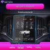 Zhonghua V7, V3, V5, V6 Screen Protector: Anti-Blue Light Navigation Film for Central Control