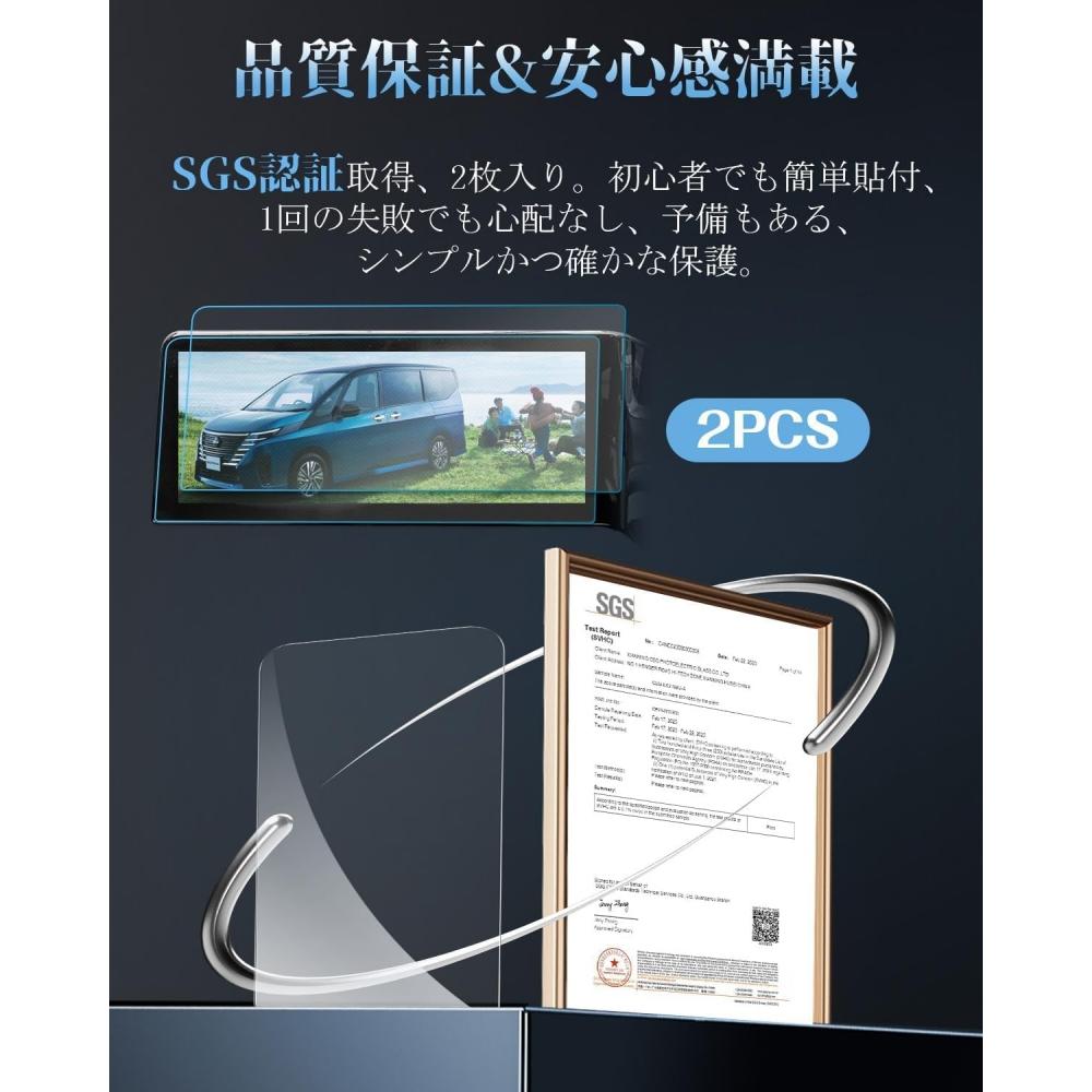 WEipin SErEna C28 E powEr Navigation mEtEr Air conditionEr protEctivE Film 12.3