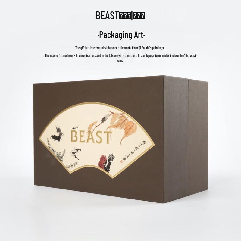 THE BEAST Autumn Serenade Bone China Cup & Saucer Set