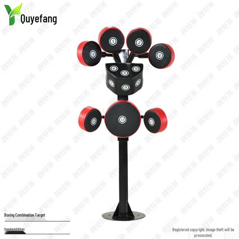 Quyebang Boxing Combo Standing Target