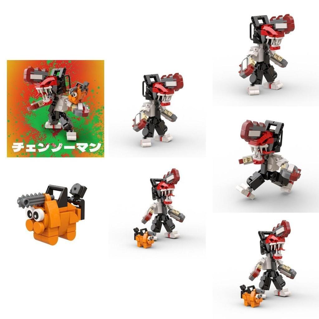 Chainsaw Man 239pc Building Blocks Model Set Stem Learning Toy For Kids