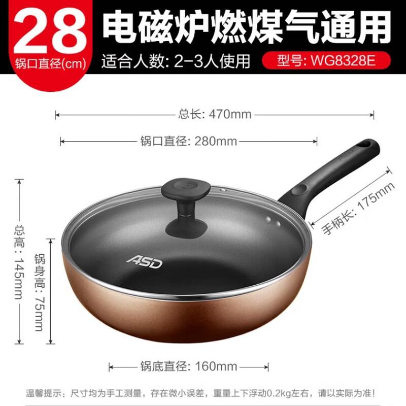 ASD 28cm Non-stick Wok Frying Pan