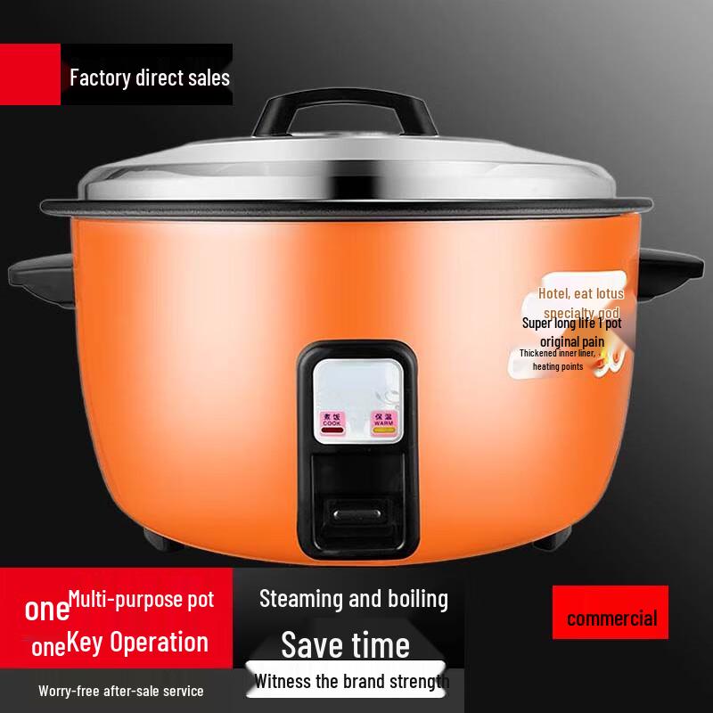 Commercial Multi-Function Electric Cooker