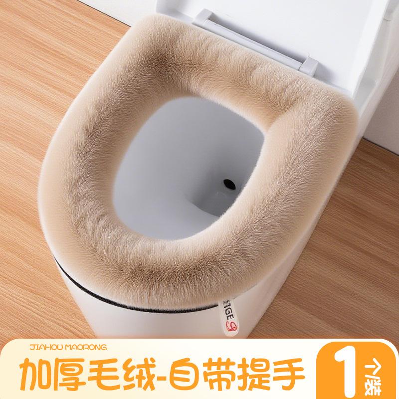 Household toilet seat cushion warm light luxury toilet seat plush winter toilet cover thickened and piled Zipper style (44*38)