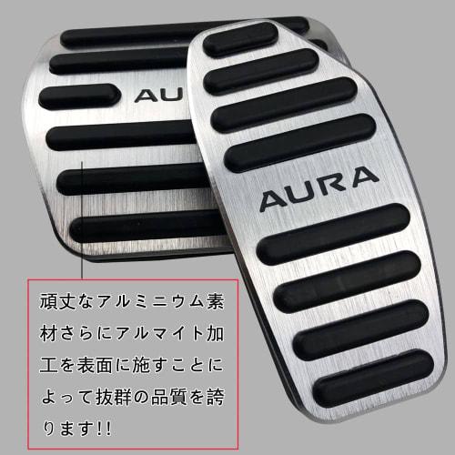 BOYOUS Nissan Note New Aura E13 Series Exclusive Design High Quality Aluminum Pedal Cover Accelerator Brake Pedal Cover Genuine Replacement Design Eas