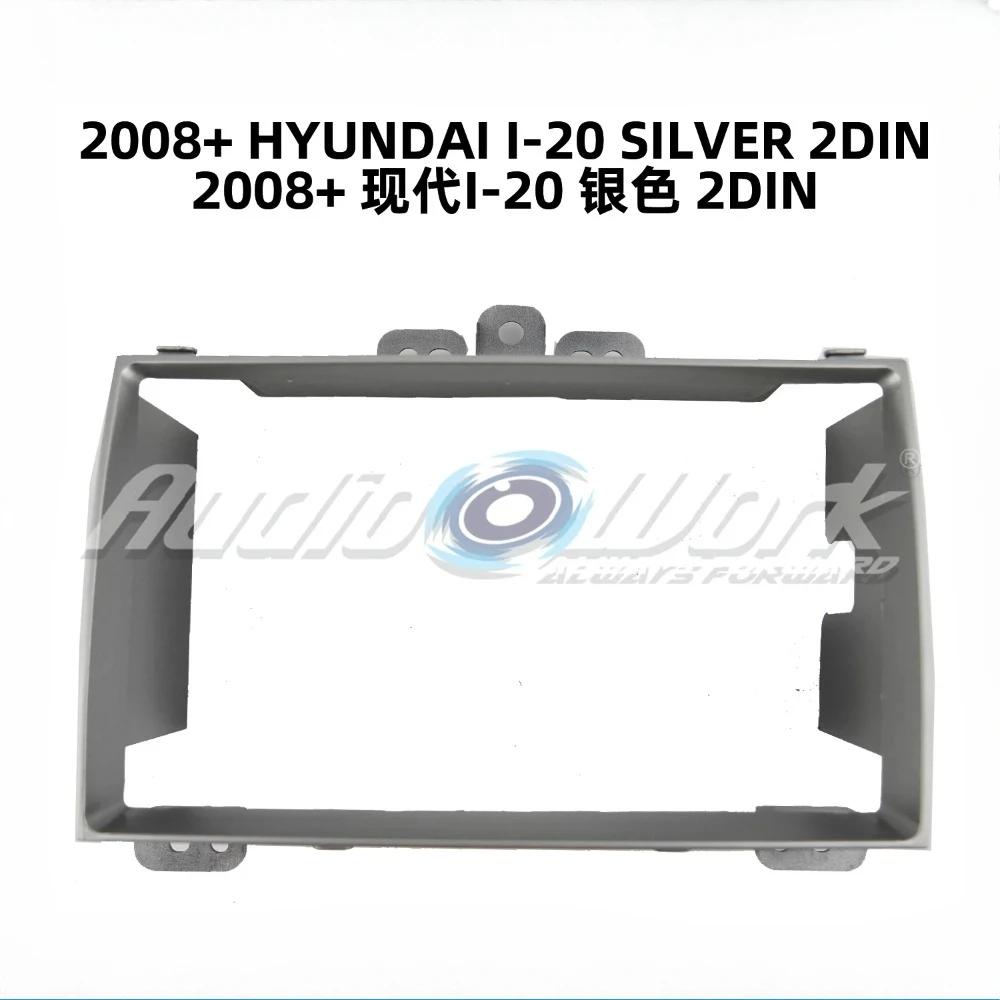 Для HYUNDAI I-20 2008+ 7-дюймовая автомагнитола Стереосистема GPS MP5 Android Плеер 2 Din Панель для установки Рамка приборной панели 7 INCH