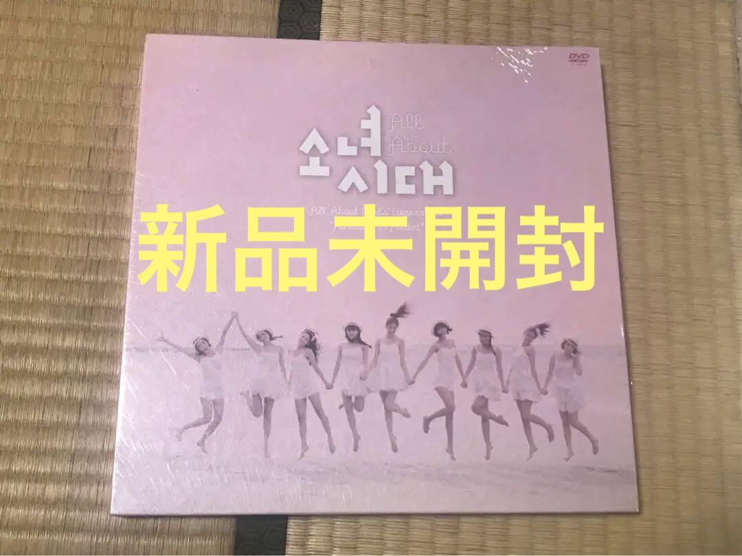 

[USED] Girls Generation SNSD All About “Paradise in Phuket”