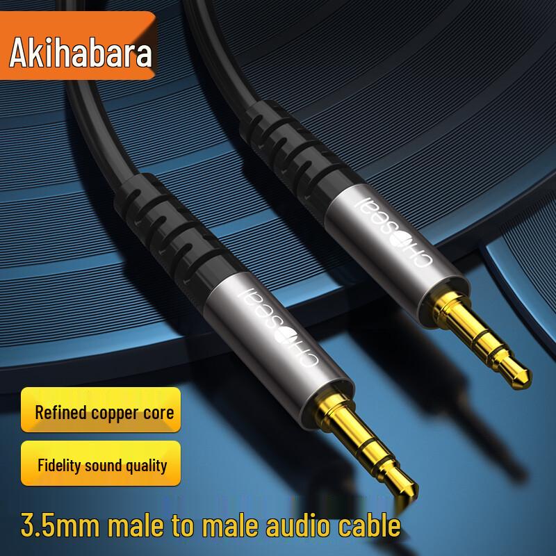 CHOSEAL 3.5mm Male To Male AUX Audio Cable